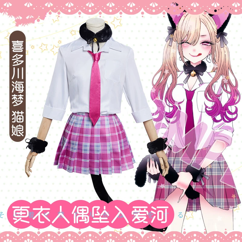 

Anime My Dress-Up Darling Marin Kitagava Daily Dress JK School Party Uniform Cosplay Costume Women Halloween Carnival 2022 New