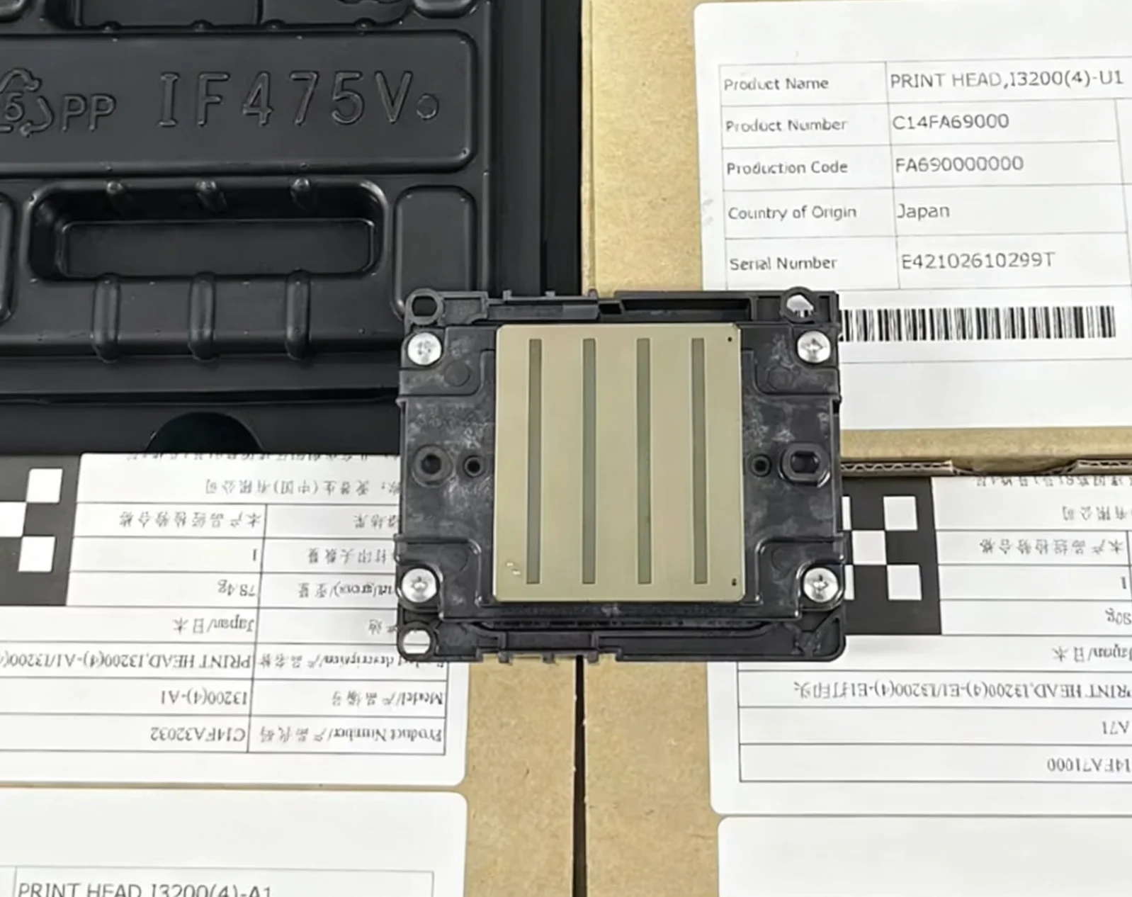 

Печатающая головка для принтера Epson Allwin Xuli i3200