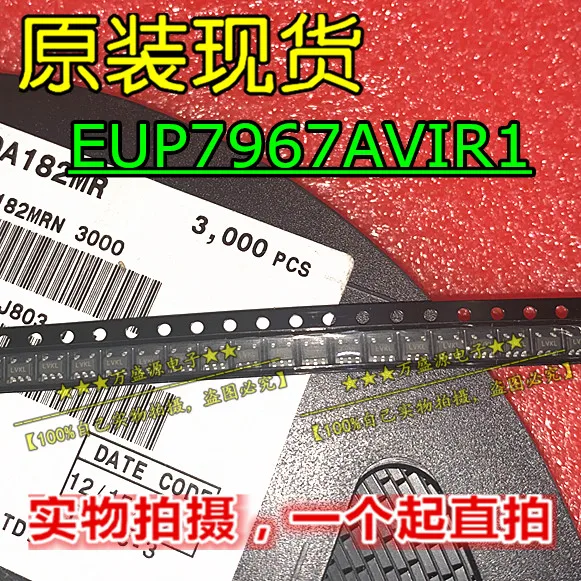 

100pcs 100% orginal new EUP7967AVIR1 SOT23-5 SMD power chip/IC