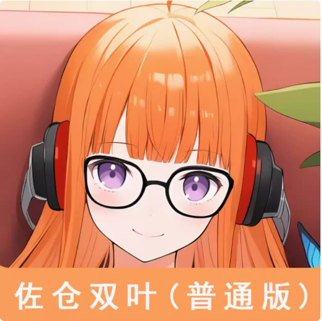 Аниме Persona 5、P5 Futaba Sakura Сексуальная Dakimakura Чехол для тела в японском стиле отаку