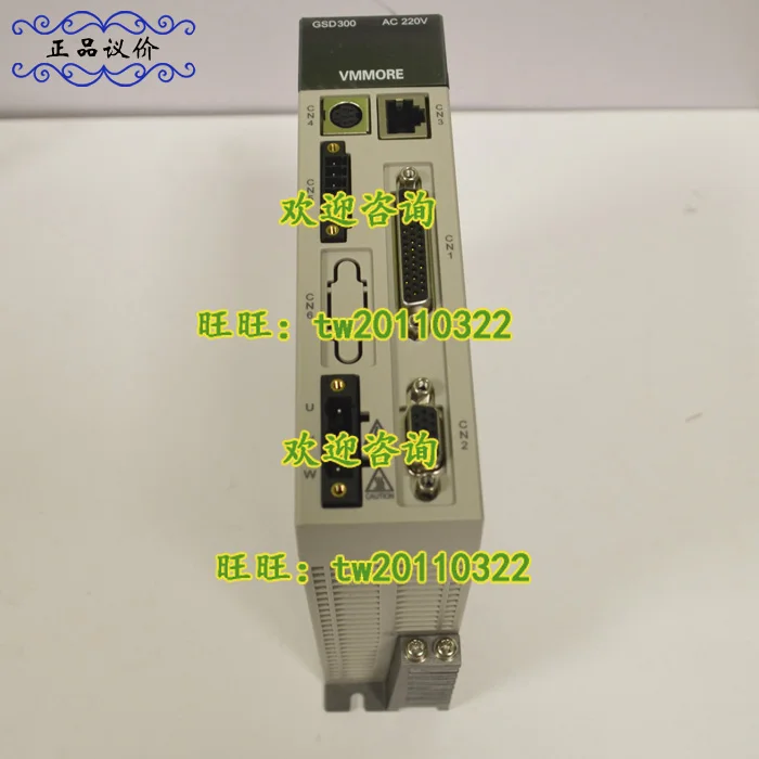 [Физическая фото] Драйвер GSD300-S10P Subtle VMMORE (ранее Tadele)