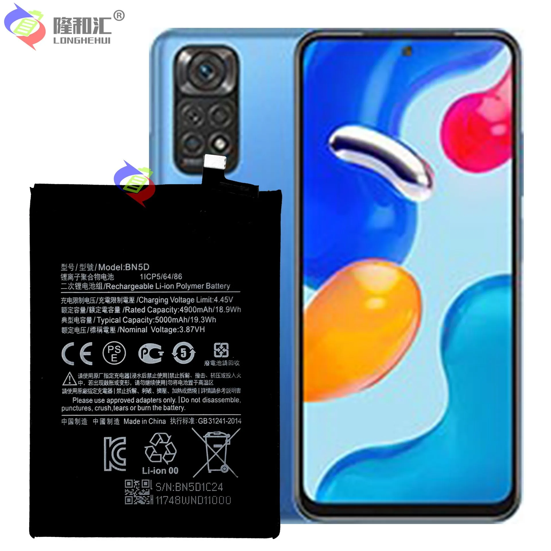 Najtaniej Nowa Bateria 5000mAh BN5D Do Xiaomi Redmi Note 11 S 11 S 4G M4 PRO 4G Baterie Do Telefonów Komórkowych