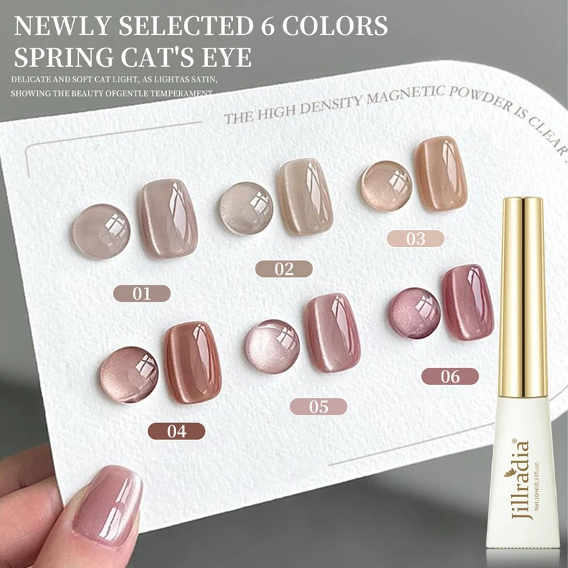 6-цветный магнитный гель-лак для ногтей кошачий глаз розовый УФ-светодиодный