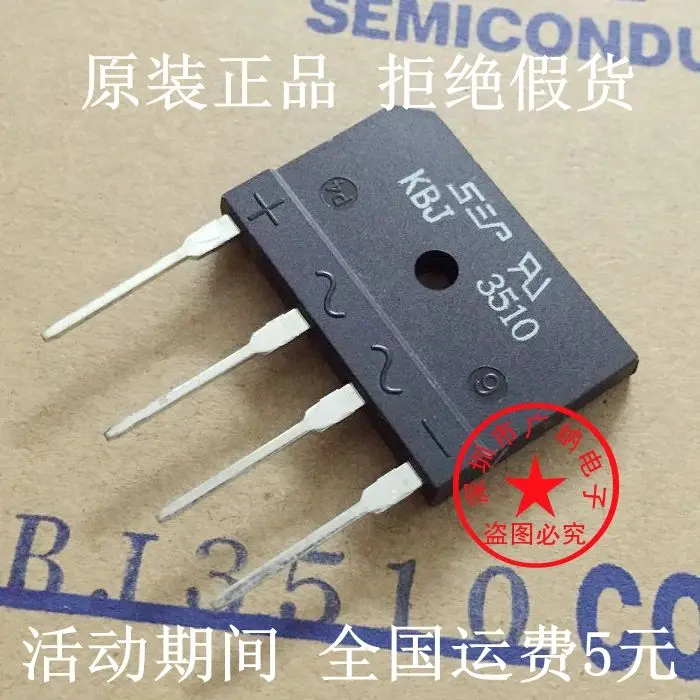 10 шт./партия KBJ3510 = GBJ3510 35A1000V