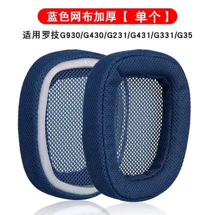 

Replacement Headphones Headband Earphone Sleeve For logitech G331 G332 G432 G431G430 G930 Headset headphone bridge girder pad