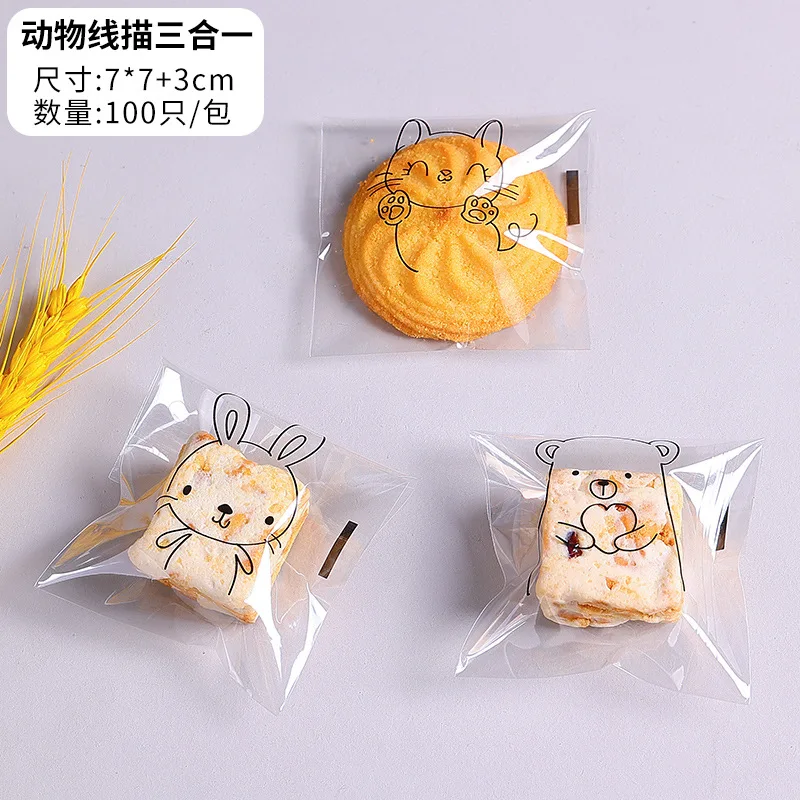 

Прозрачные самоклеящиеся пакеты для подарков 50/100 шт