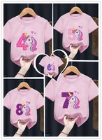t shirt for girls cute unicorn birthday digital print tshirt for kids birthday clothing pink short sleeve shirt tops wholesale