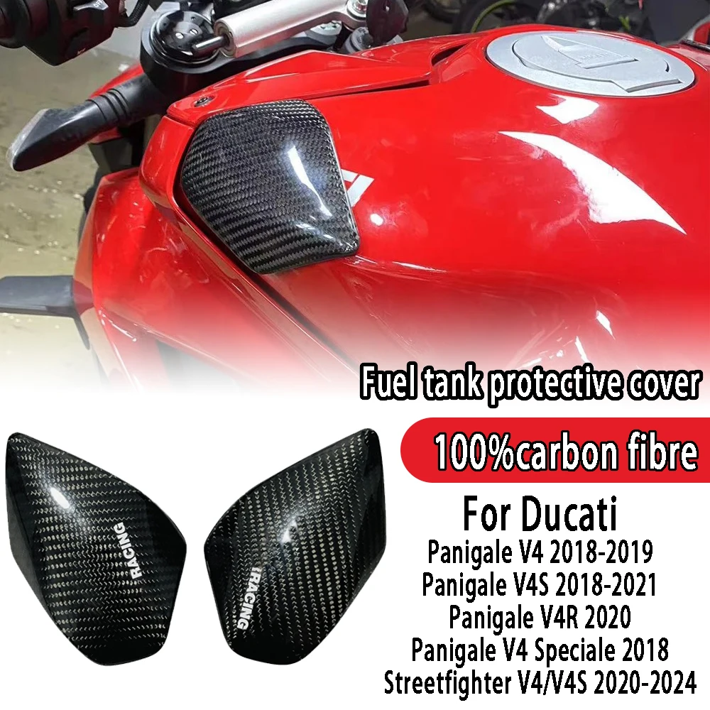 Для Dukadi panigale V4/4S/4R Speciale Streetfighter V4/V4S защитная крышка топливного бака из углеродного