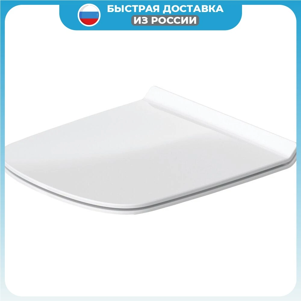 Сиденье для унитаза Duravit DuraStyle 0063710000 белый 359x423x43 мм | Сиденья