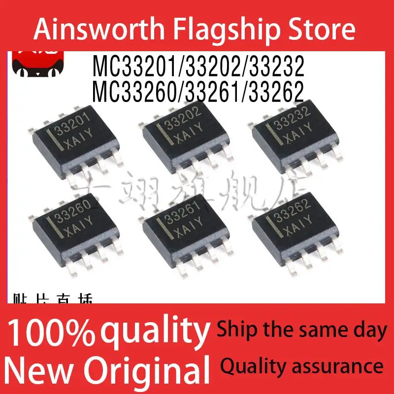 MC 33201 33202 33232 33260 33261 33262 P блок питания IC DIRECT INSERT чип