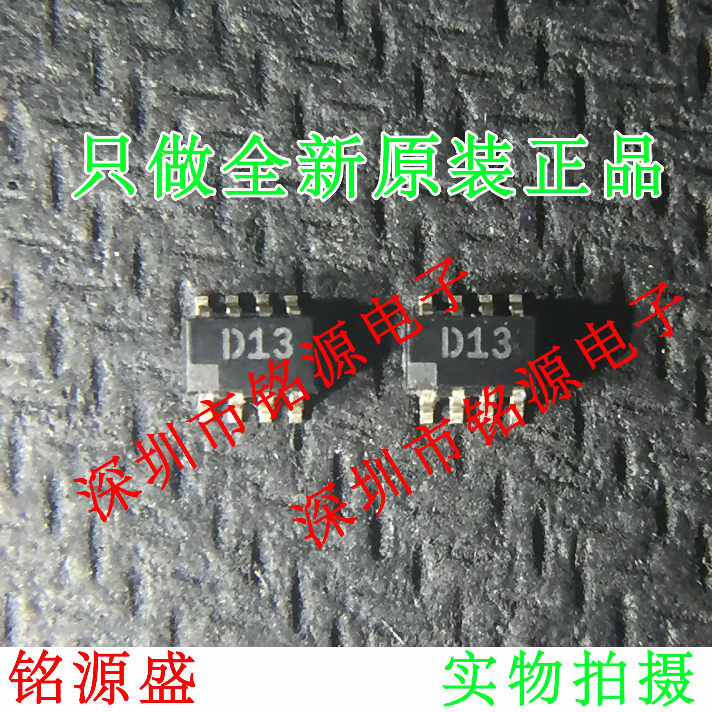 

Free shipping AD5171BRJZ10-R7 AD5171BRJZ10 D13 SOT23-8 10PCS