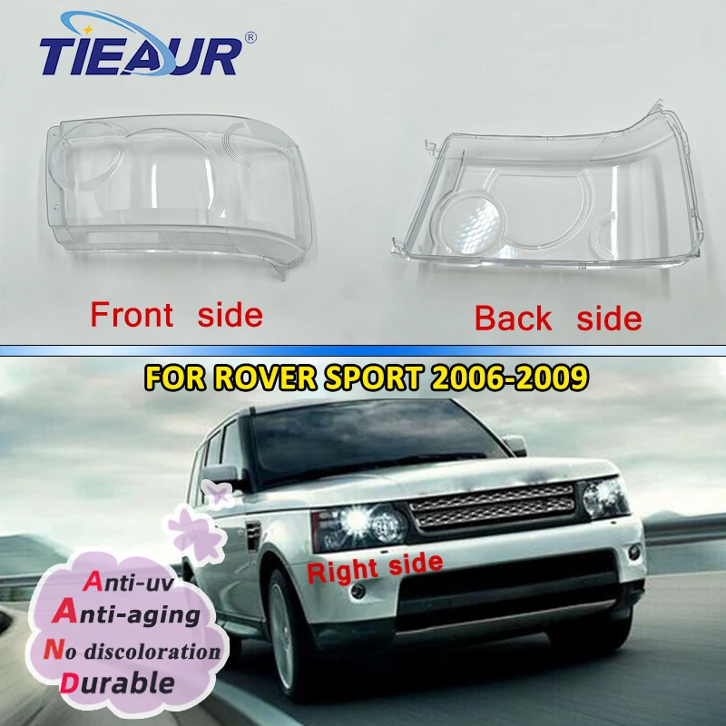 Крышка объектива фары для Land Rover Range Sport 2006 -2009 автомобильная фара прозрачная