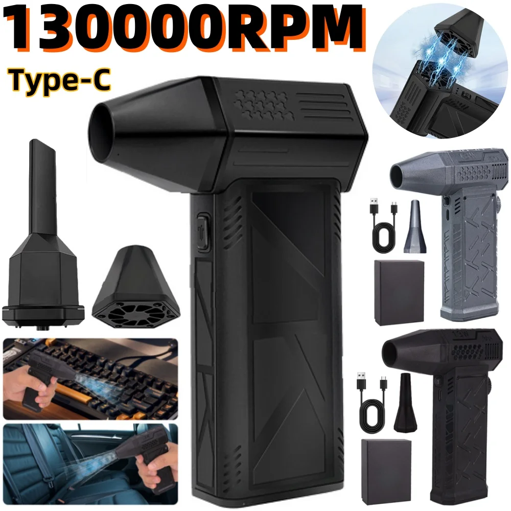 Ручной Автомобильный фен для уборки мощный Воздушный пистолет турбо-вентилятор
