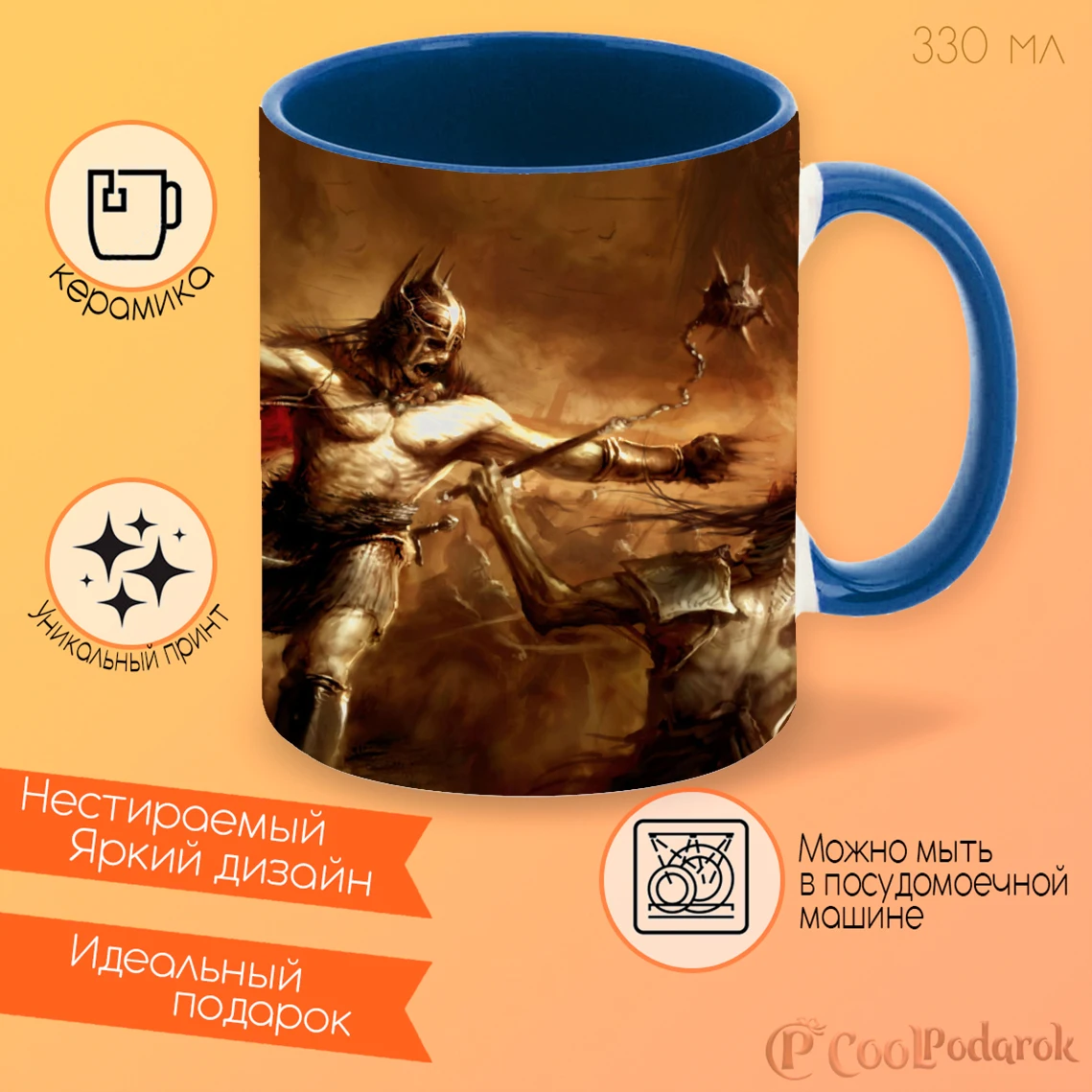 Кружка CoolPodarok age of conan hyborian adventures Битва Диадема |