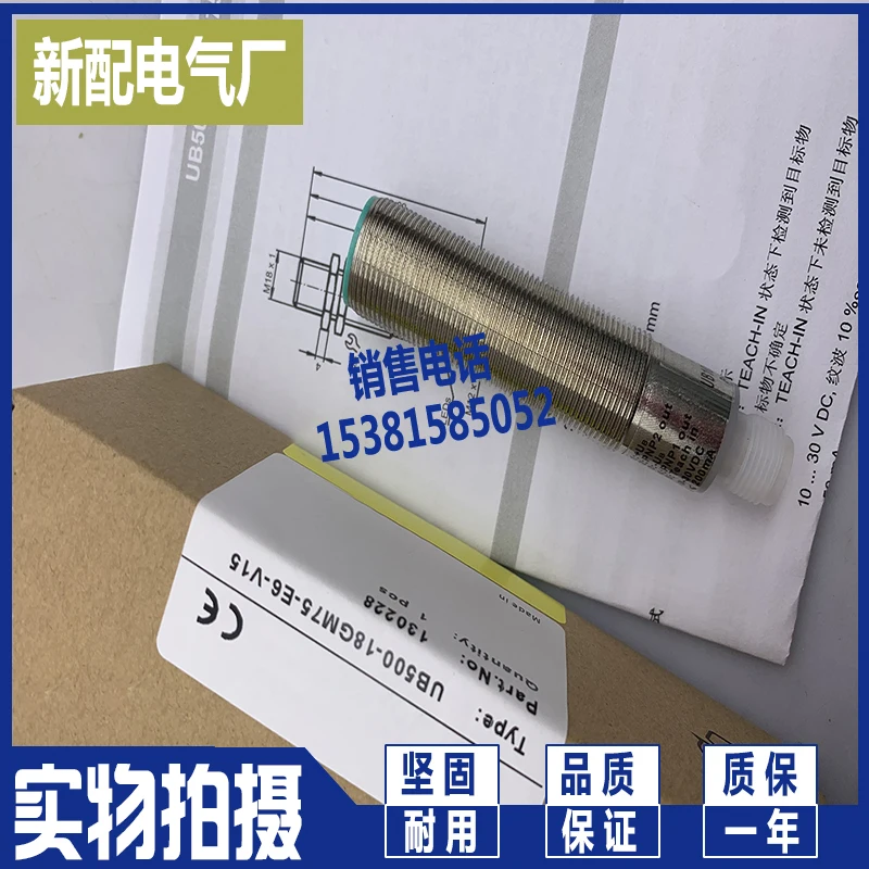 

Sensor ub500-18gm75-e7-v15