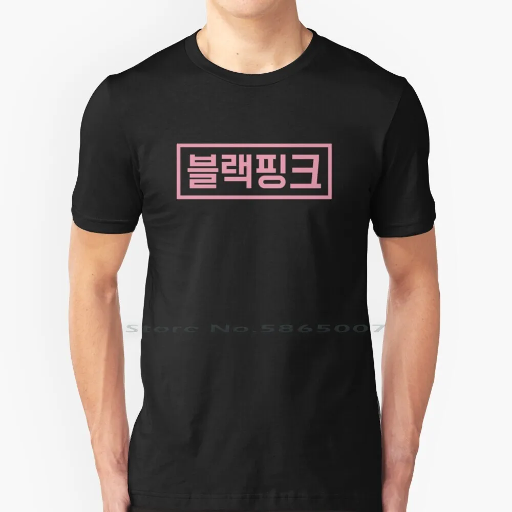 Hangul (rosa)-Camiseta de algodón 6XL, camisa de área Kpop K Pop Blink Jennie Jisoo Lisa Rosa coreana Pop Hangul