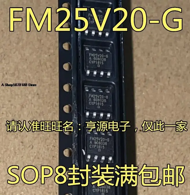 

FM25V20-GTR FM25V20-G SOP-8/