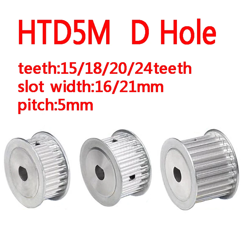 

AF HTD 5M 15/18/20/24 Teeth D Hole Transmission Timing Pulley D-hole 5x4.5 6x5 6x5.5 7x6.5 8x7 8x7.5 10x9 mm Slot Width 16/21mm