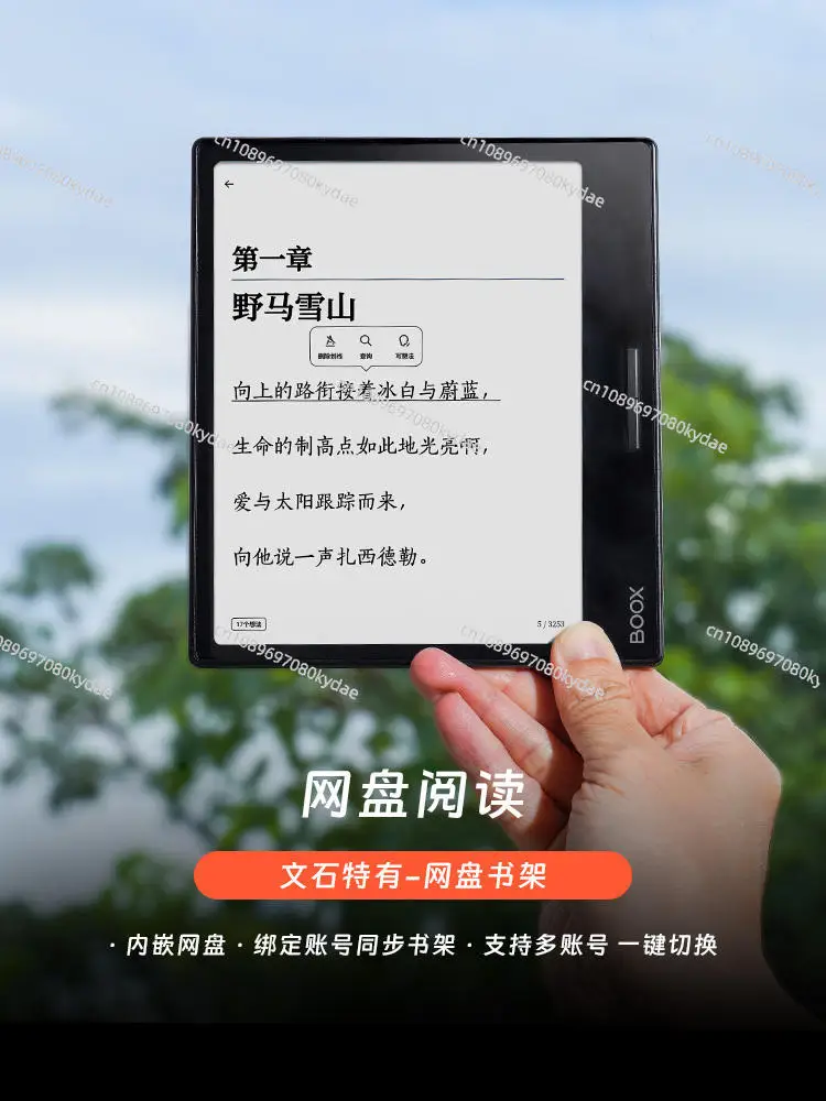 Подходит для новой магнитной присоски Wenshi Leaf3 интеллектуального устройства