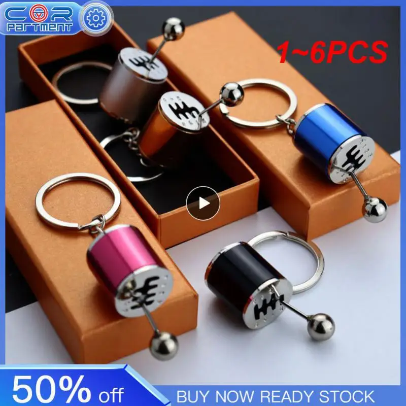 1 ~ 6 шт. автомобильная коробка переключения передач, брелок для мужчин и женщин, имитация 6 скоростей, ручная автомобильная ручка переключения передач, ручка переключения передач, подарок, автомобиль