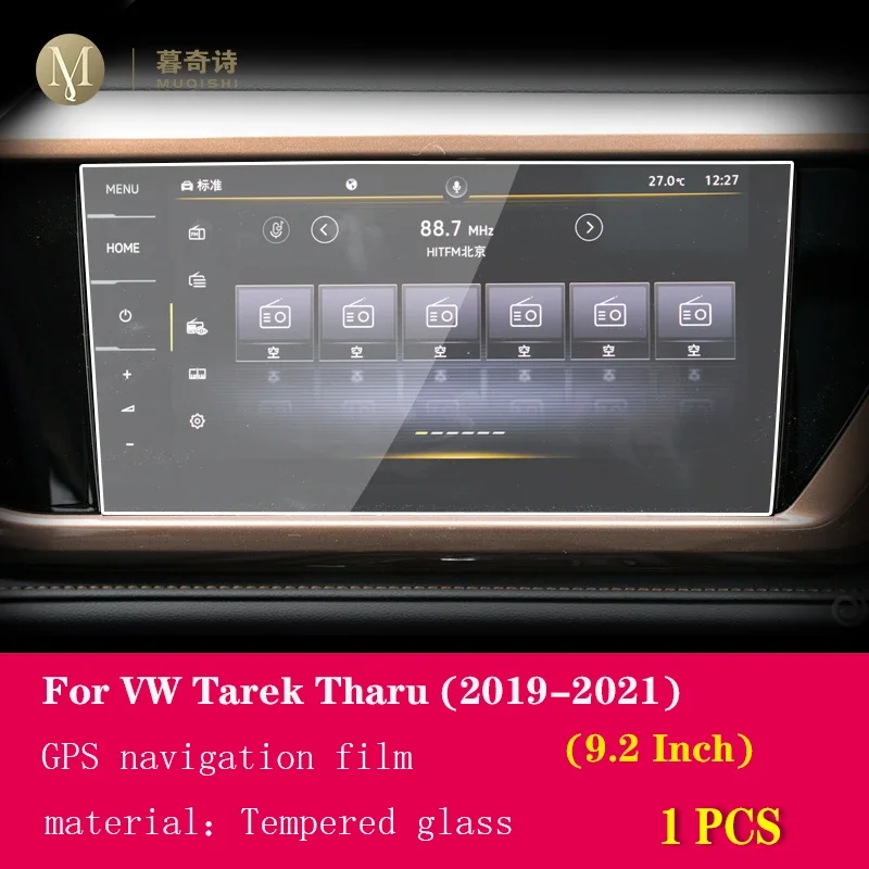

Для Volkswagen Tarek Tharu 2021-2023 Автомобильная центральная консоль ЖК-экран закаленное стекло защитная пленка против царапин радио стеклянная пленка
