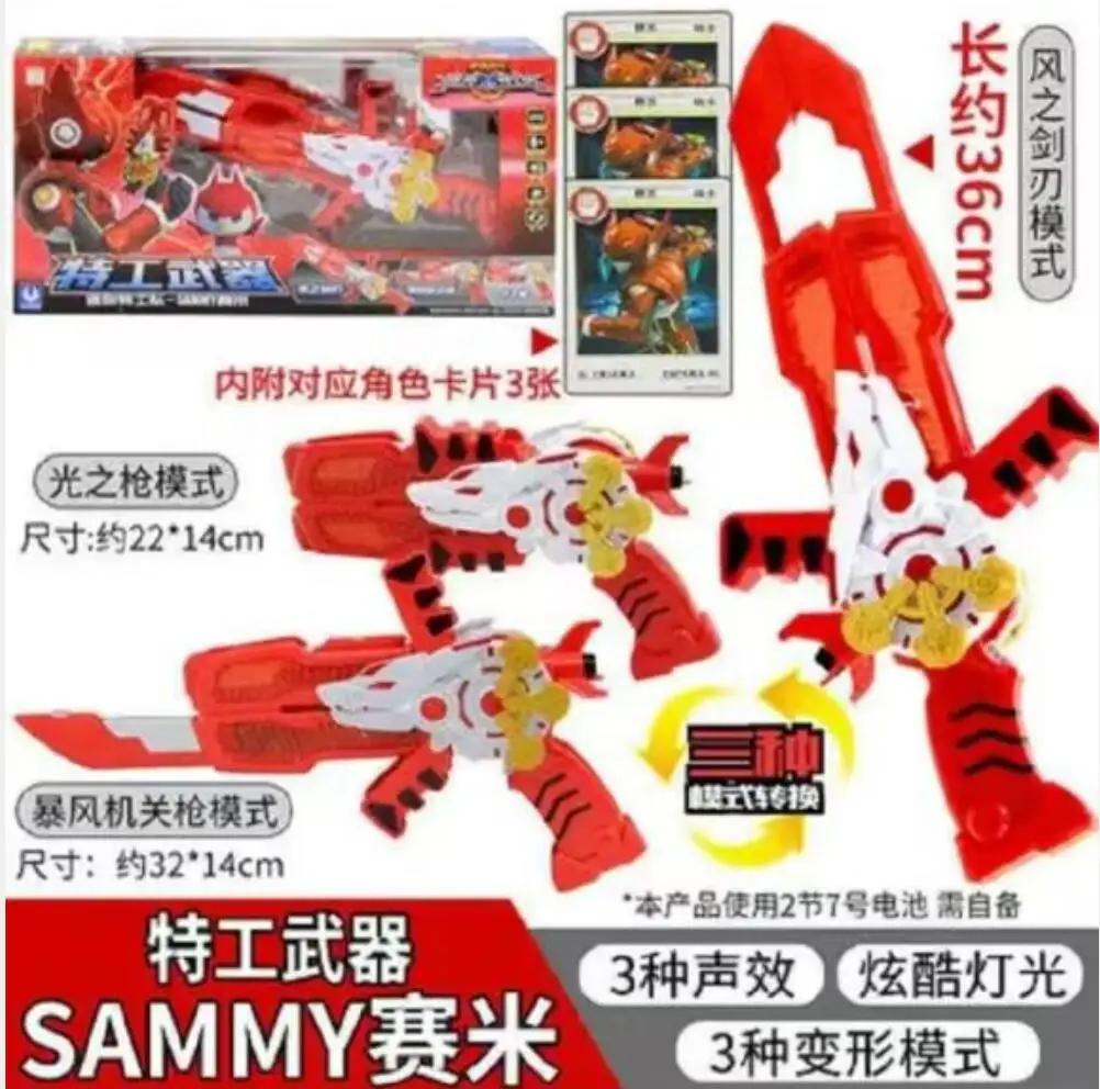 

Трехрежимный мини-меч-трансформер, игрушки со звуком и светом, экшн-фигурки MiniForce X, оружие-трансформер, пистолет, игрушка