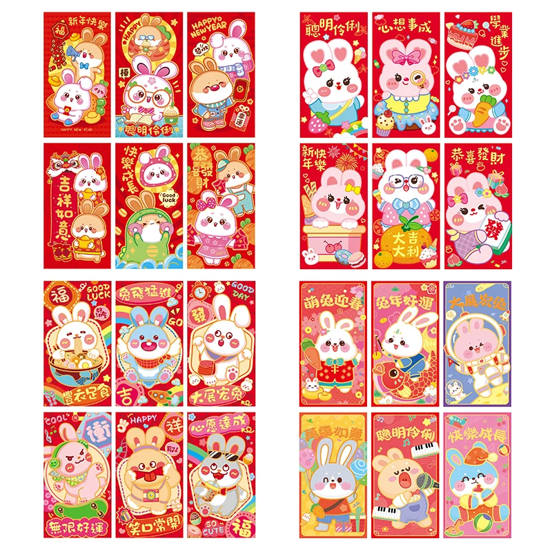 

Конверты китайские красные новогодние, 2023, 6 шт.