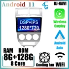 Android 11 для Dodge Caliber 2007-2010 WiFi сенсорный экран IPS автомобильный умный мультимедийный видеоплеер автомобильное радио GPS навигация