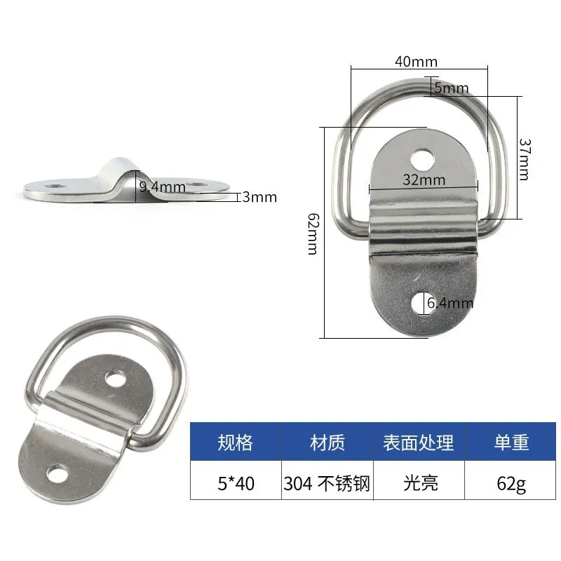 

4 шт., кольцо D из нержавеющей стали 304, подвесное напольное кольцо, крючки с винтами для вешалок для фоторамки, пряжки, ремешок