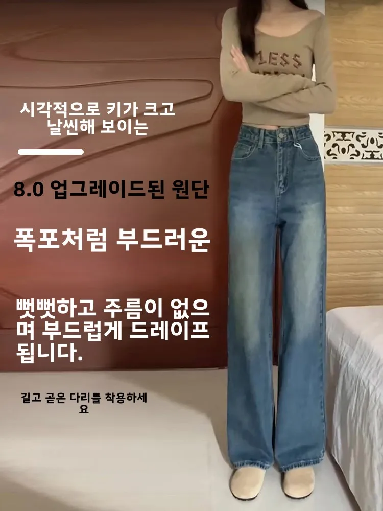 Большие размеры Ретро Широкие джинсы с высокой талией Женские узкие джинсовые