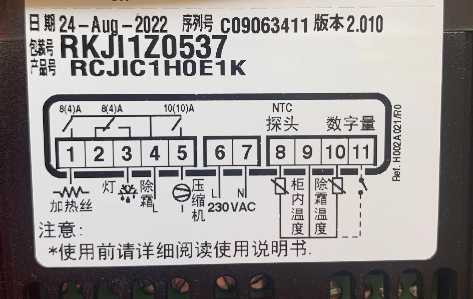 

Новый оригинальный RKJI1Z0537