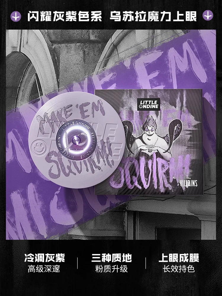 

Vinyl Pink Capsule Shellac Record Eye Shadow Plate Matte