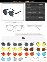 солнечные очки #4