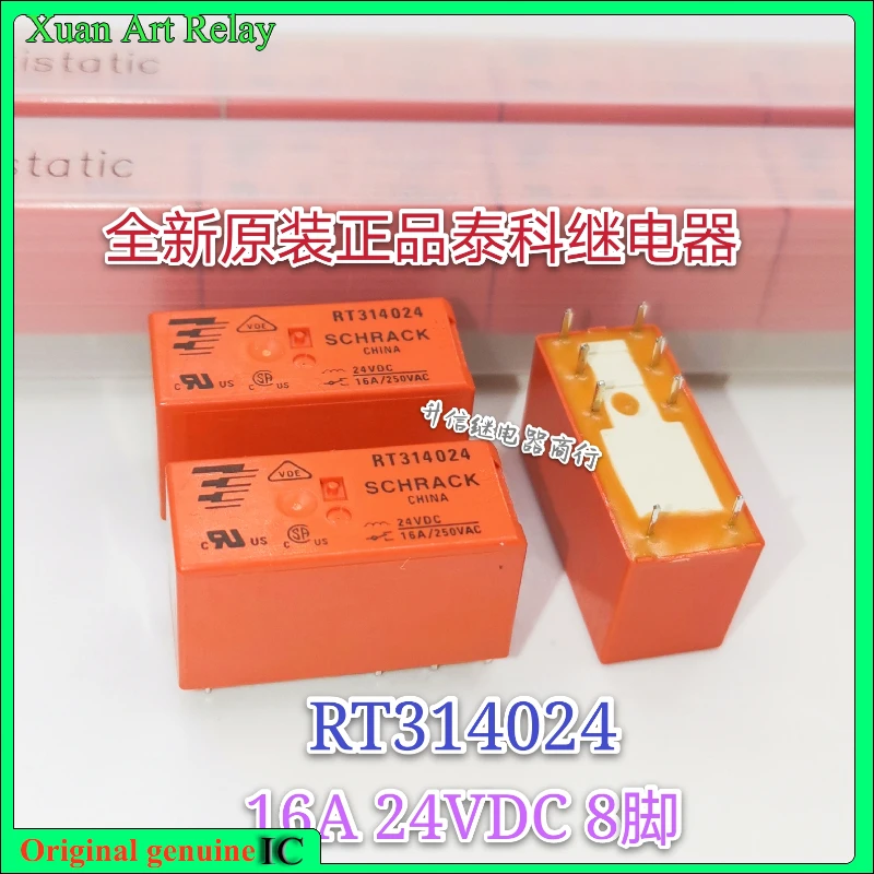 5 шт./лот 100% оригинальное подлинное реле: RT314024 24VDC 16A 8pin