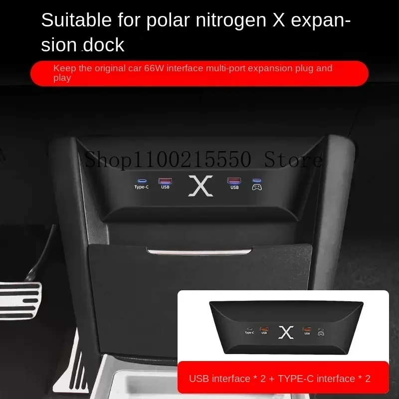 Для Geely Zeekr X 2023 2024 центральная консоль расширения Dock 4 порта 90 Вт Быстрая зарядка USB