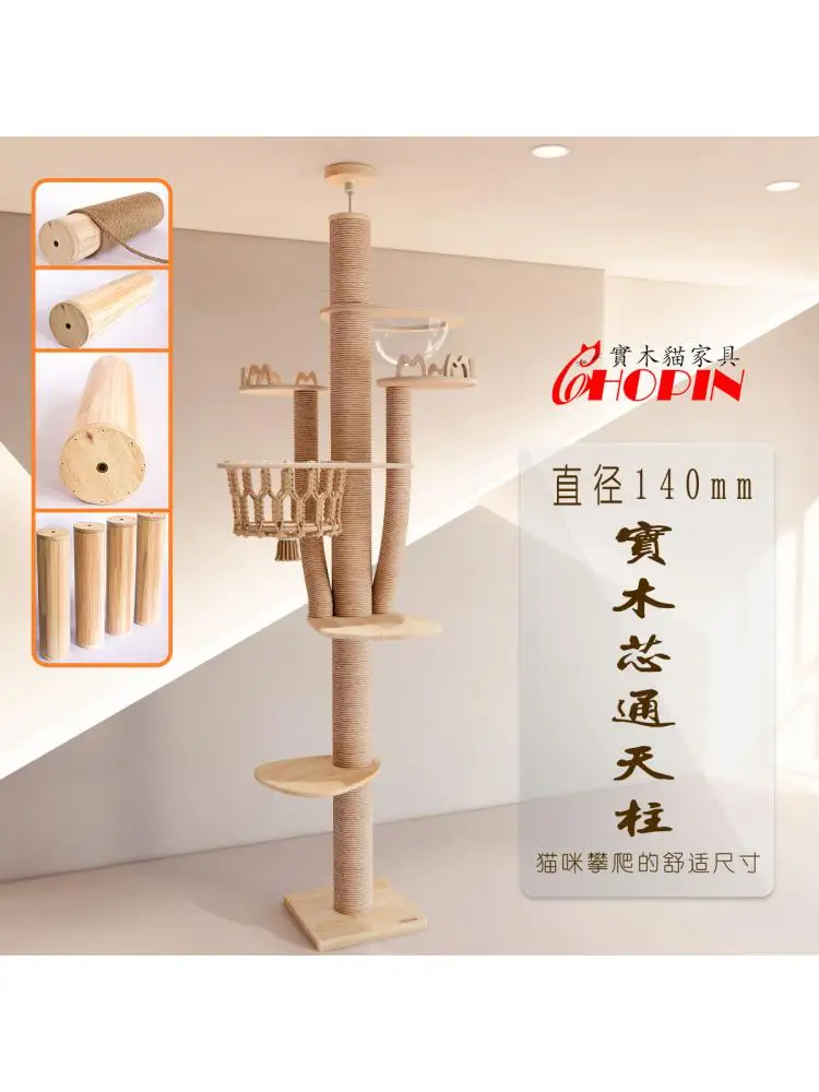 

Solid Wood Cat Climbing Frame & Space Capsule Cat Tree Hanging Basket Cat Litter Hammock Hemp Rope Cat Supplies