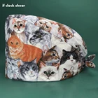 Многоцветный Tieback скраб Pet Медицинская Клиника фармацевт шляпа Стоматолог лаборатории кепки хирургической медсестры рабочие Шапки кормящих шляпы 100% хлопок