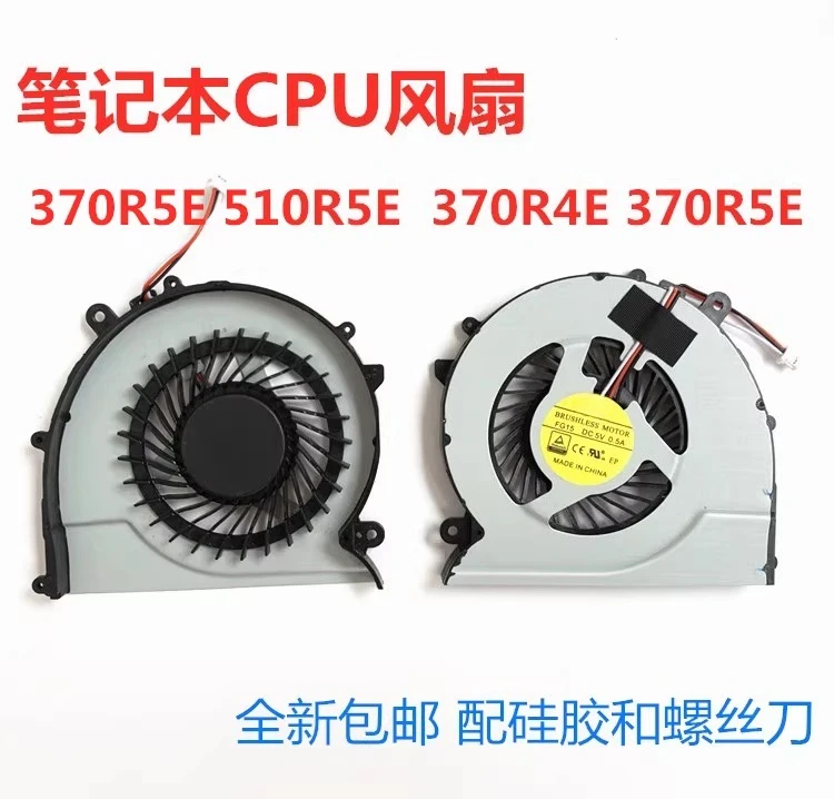Фото Для Samsung 455R4J 450R5J 450R5U 450R5J 450R4V вентилятор процессора ноутбука №1