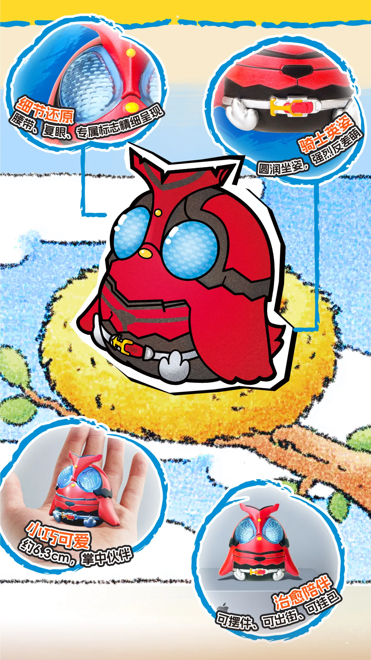 Новая коллекционная фигурка-сюрприз LDCX Kamen Rider Artverse I Don't Know What Bird It Is Series: загадочная коробка, подвеска, украшение, модель, игрушка, подарок (art.: 3920db0dbea57) - 3920db0dbea57