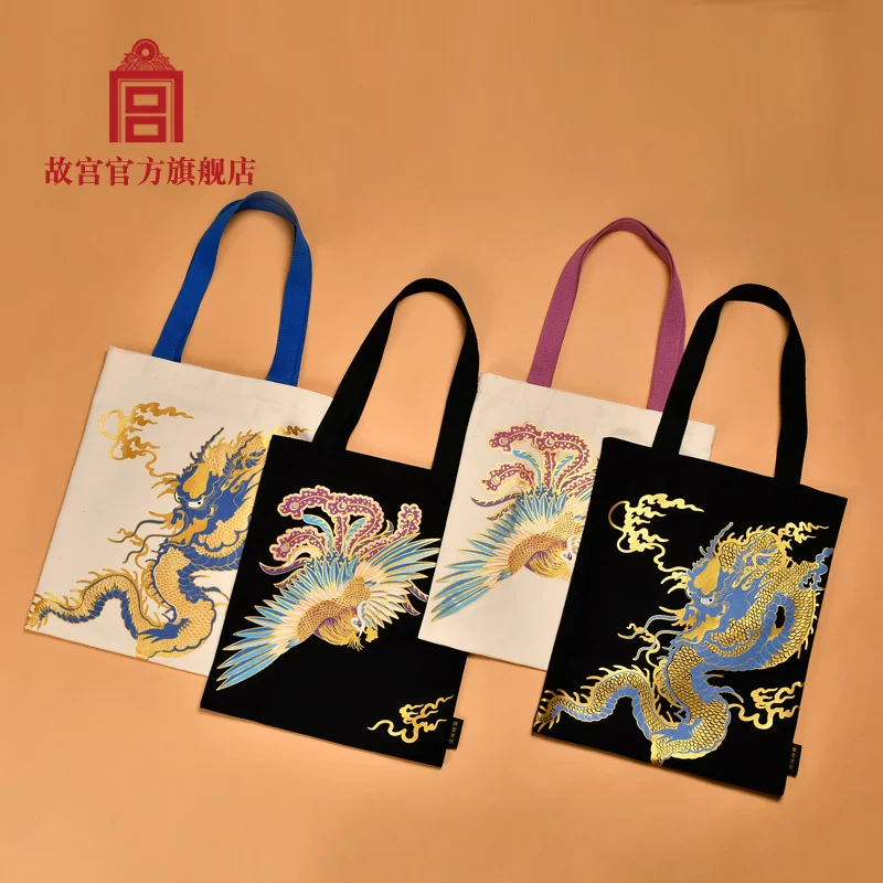 

Phoenix Forest Dragon Flying in the Sky Canvas Bag Shoulder Bag Birthday Gift Palace MuseumPhoenix canvas bag