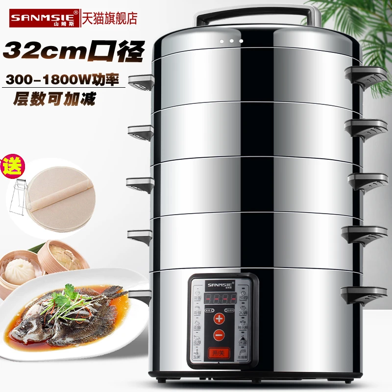 

Electric Steamer 32cm 220V Multifunctional Household and Commercial Stainless Steel Multi-layer Large Capacity Electric Steamer
