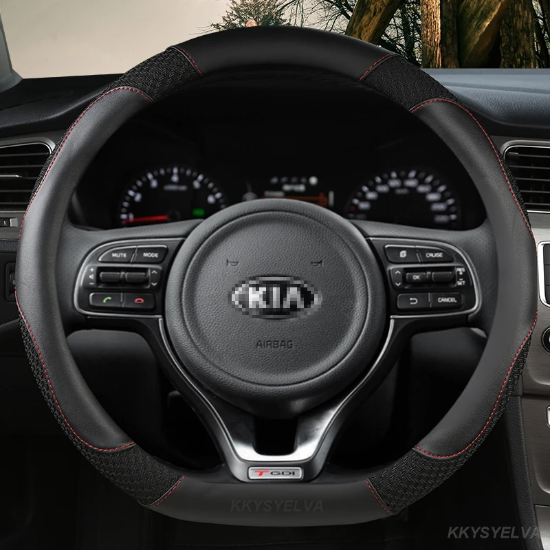 D-образная искусственная кожа из ледяного шелка 38 см для Kia Stonic KX1 2017 ~ 2021