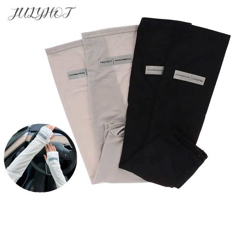 Охлаждающие рукава унисекс защитный чехол для рук спортивная защита от солнца и