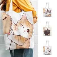 cute kissing cat with shopping bag funny white cartoon pattern tote bag canvas cloth handbag women large reusable storage bag