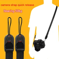 camera quick release buckle 50 kg strap shoulder strap wrist strap conversion buckle rope suitable for sony canon slr cameras