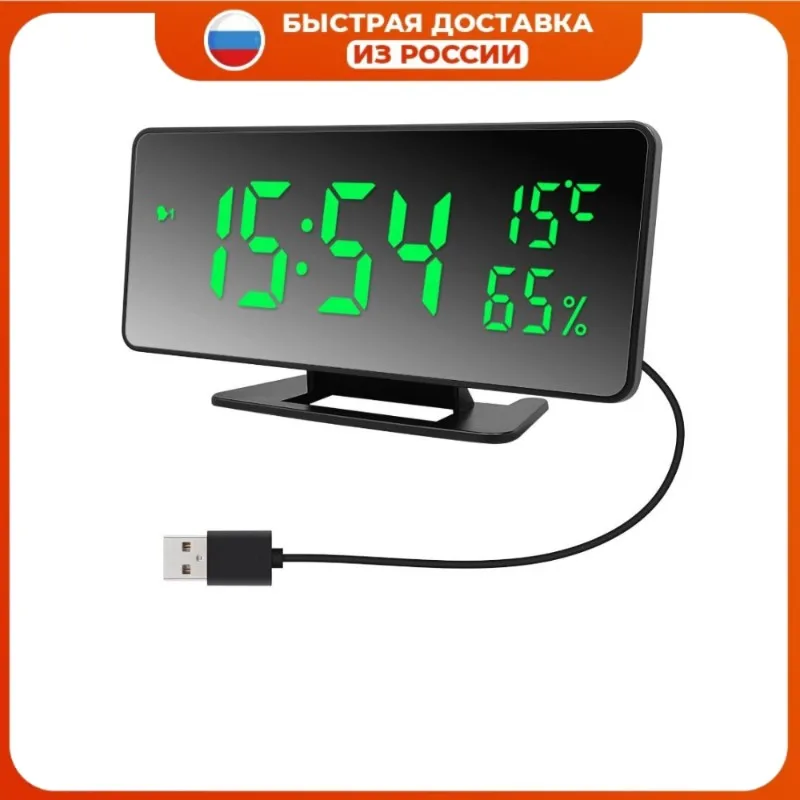 электронные часы vst с термометром