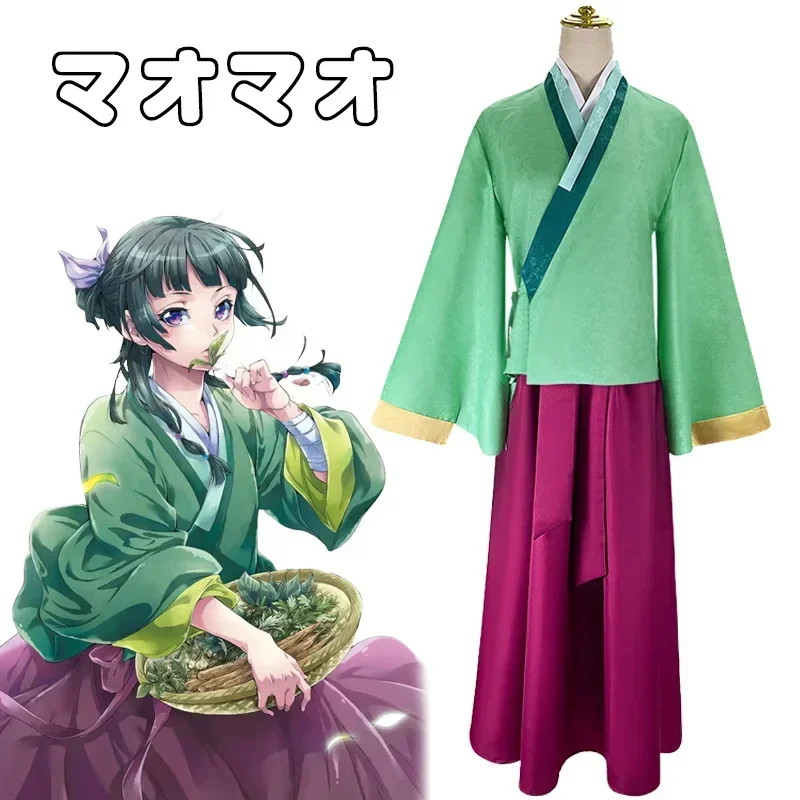 Аниме Maomao Косплей The Apothecary Diaries Костюм Топы Юбка Парик Полный комплект Хэллоуин