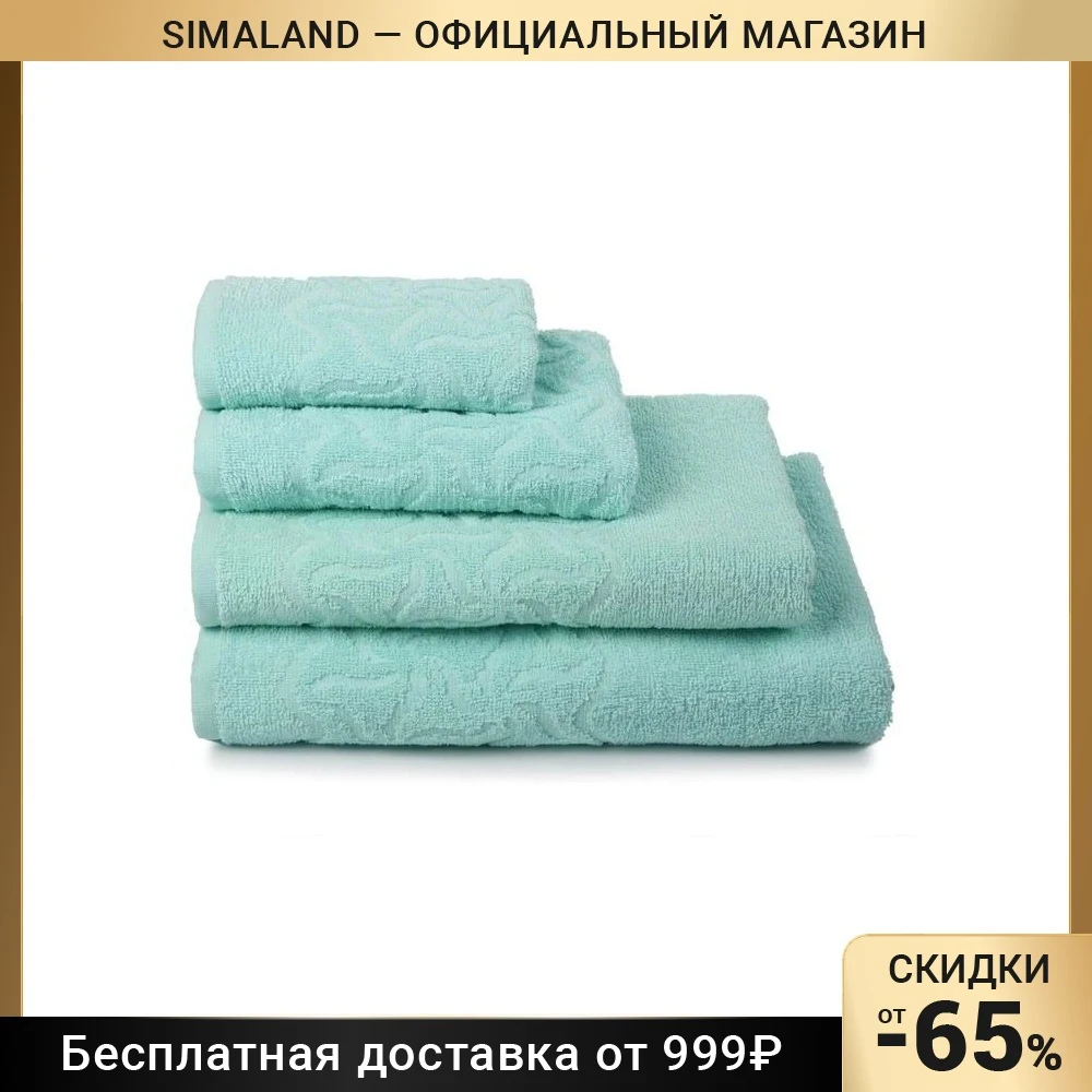 Полотенце махровое ДМ Радуга цвет ментол 305 гр/м |