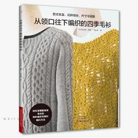 four seasons sweater knitted from neckline down round yoke sweater knitting book stick needle crochet beginner knitting tutorial
