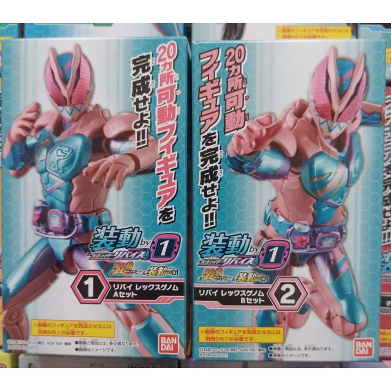 Bandai оригинальная новая японская версия с яичками в коробке серия Kamen Rider Holy Blade Levi